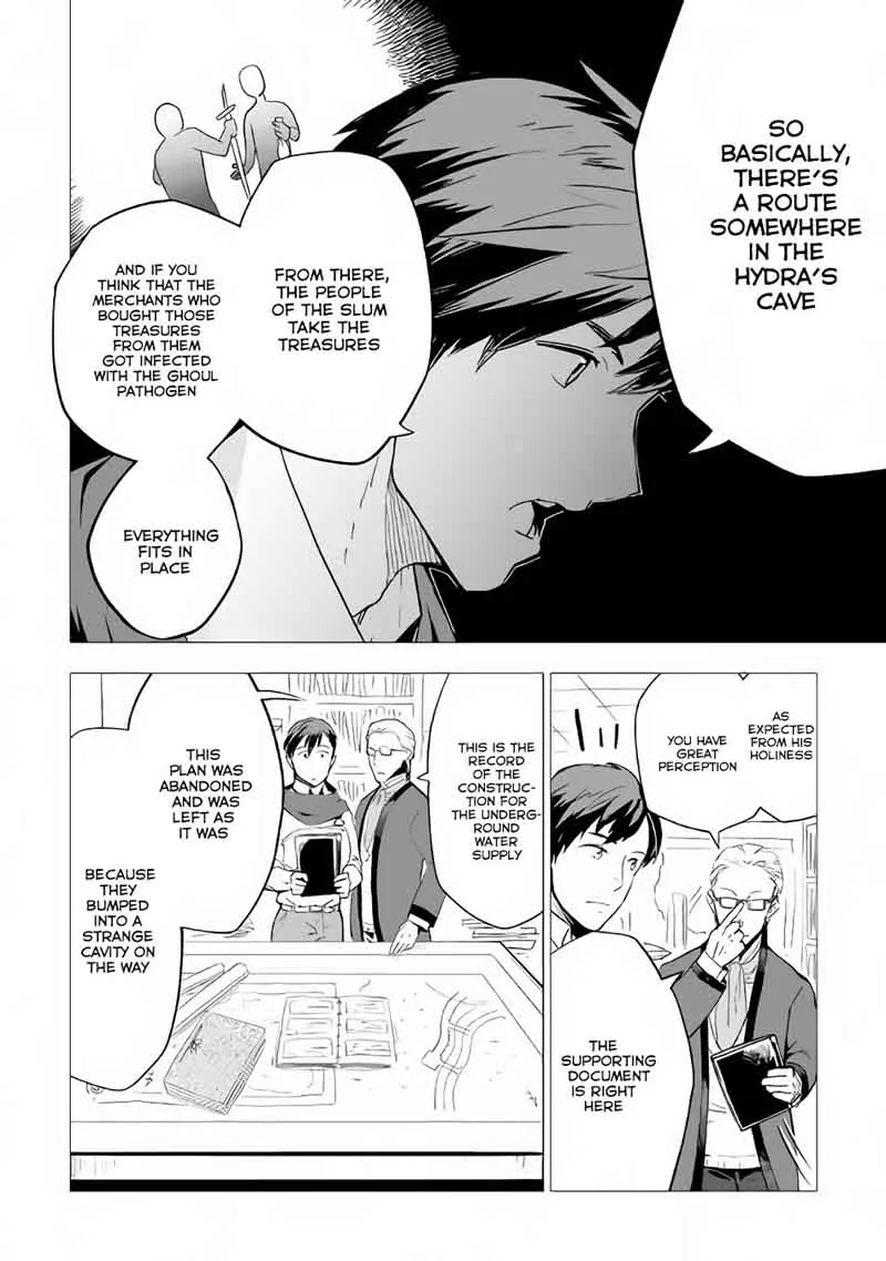 Jui-san no Oshigoto in Isekai Chapter 12 page 13