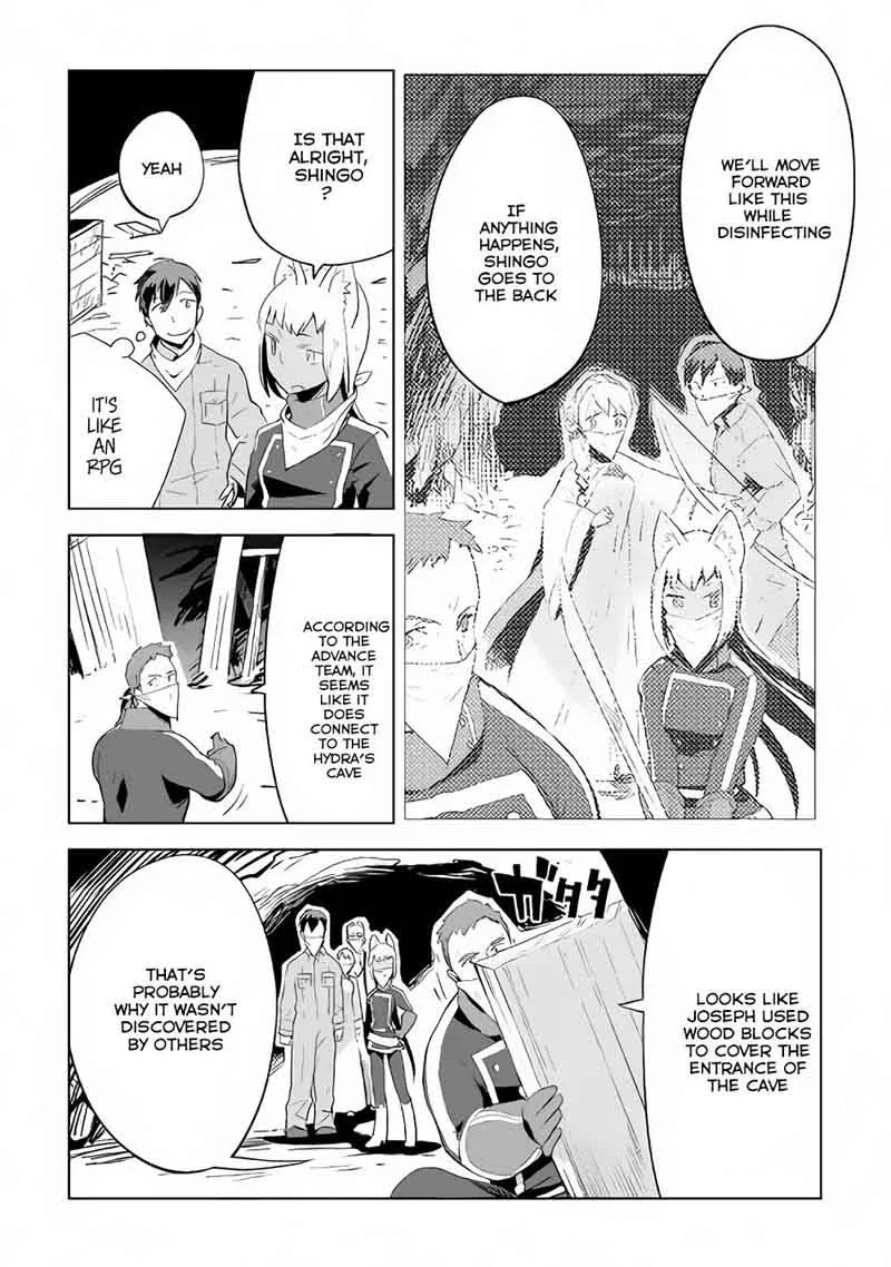 Jui-san no Oshigoto in Isekai Chapter 12 page 25