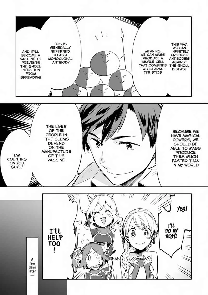 Jui-san no Oshigoto in Isekai Chapter 12 page 4