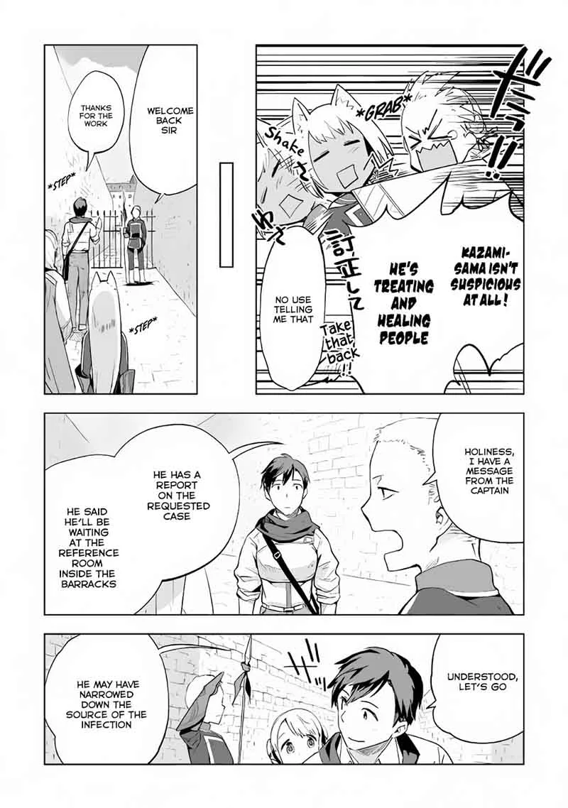 Jui-san no Oshigoto in Isekai Chapter 12 page 10