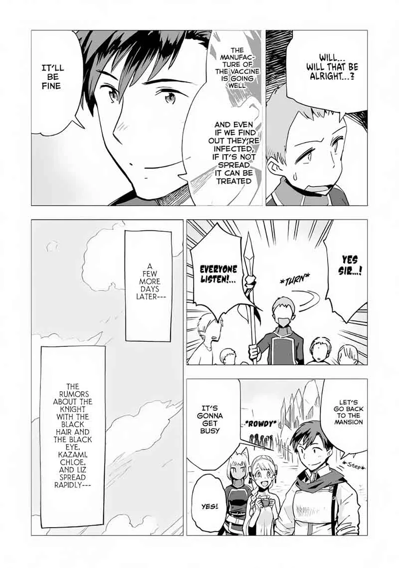 Jui-san no Oshigoto in Isekai Chapter 12 page 8