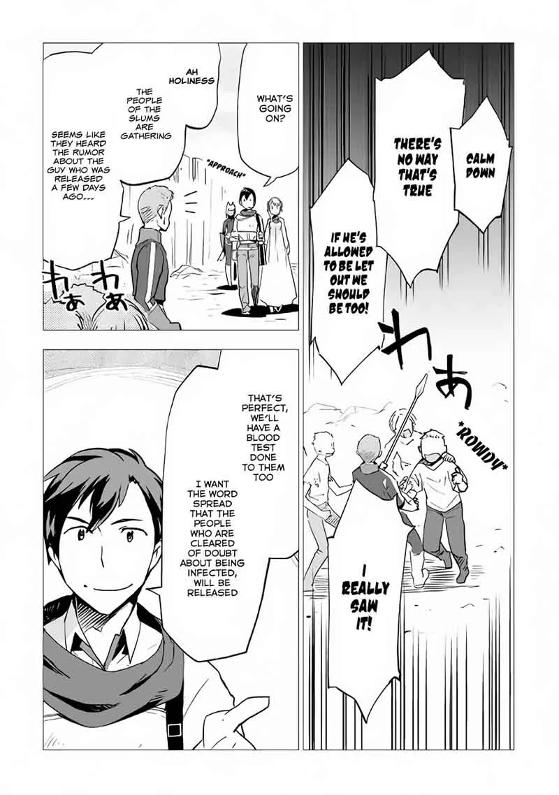 Jui-san no Oshigoto in Isekai Chapter 12 page 7