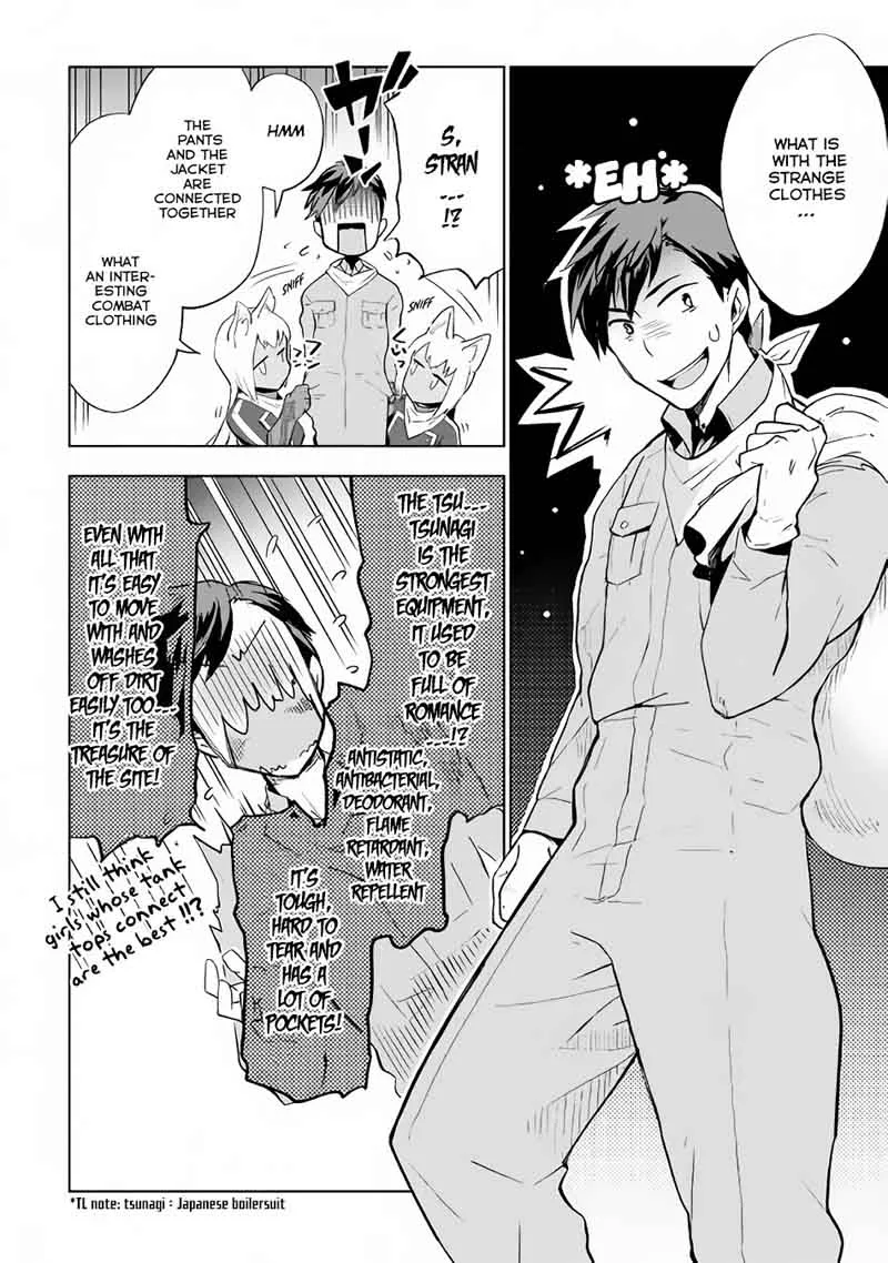 Jui-san no Oshigoto in Isekai Chapter 12 page 21