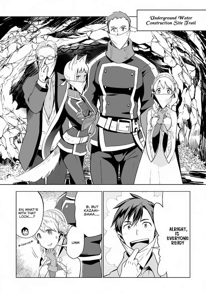 Jui-san no Oshigoto in Isekai Chapter 12 page 20