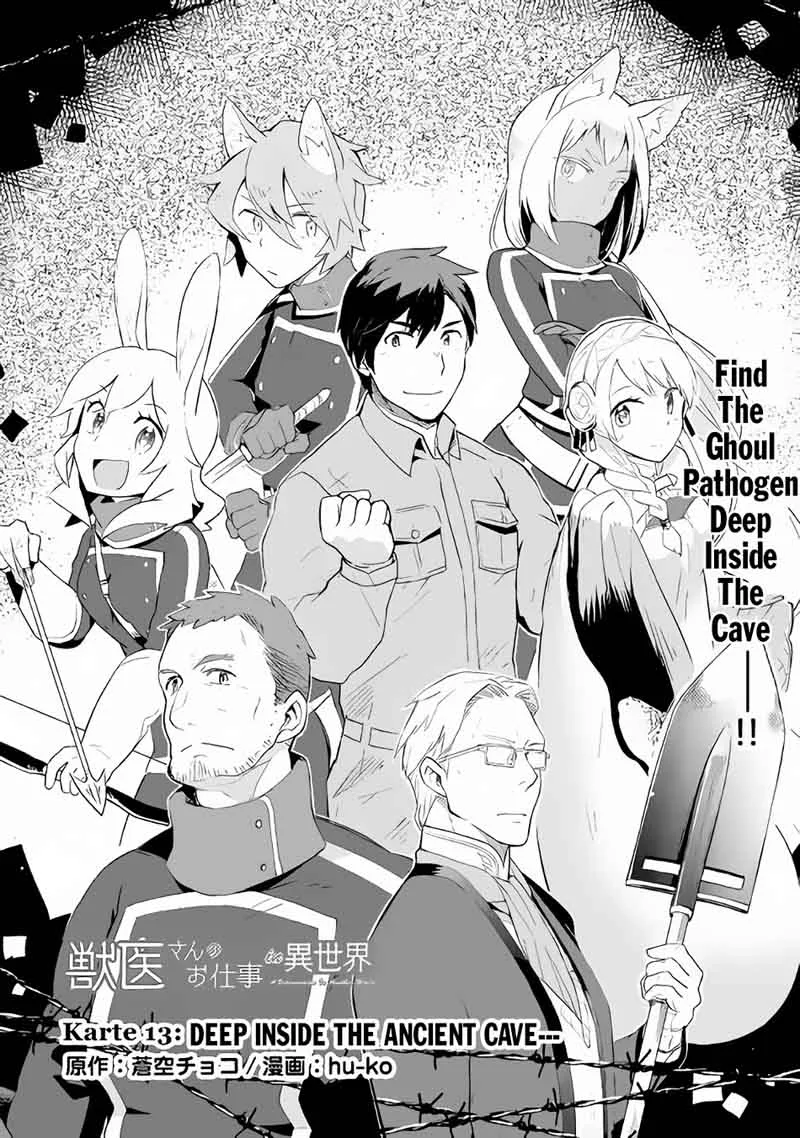 Jui-san no Oshigoto in Isekai Chapter 13 page 2