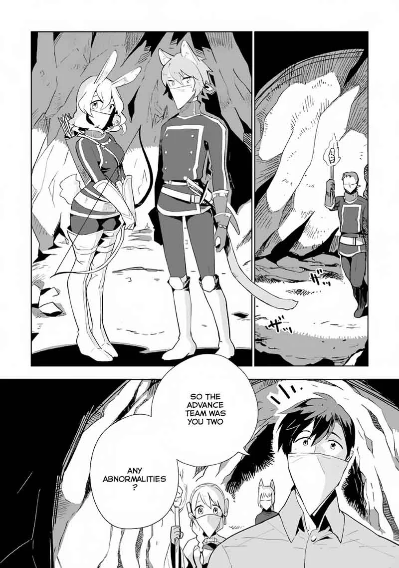 Jui-san no Oshigoto in Isekai Chapter 13 page 3