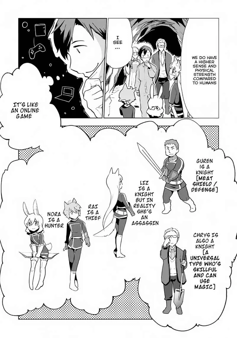 Jui-san no Oshigoto in Isekai Chapter 13 page 5