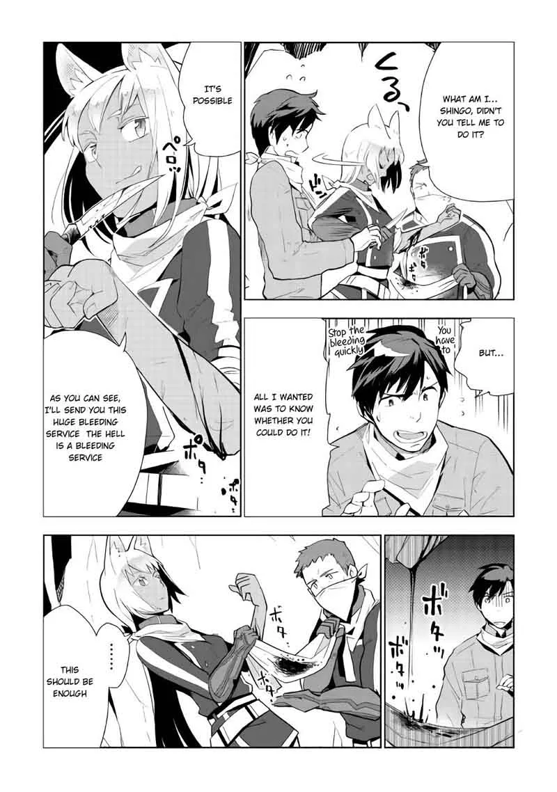 Jui-san no Oshigoto in Isekai Chapter 14 page 6