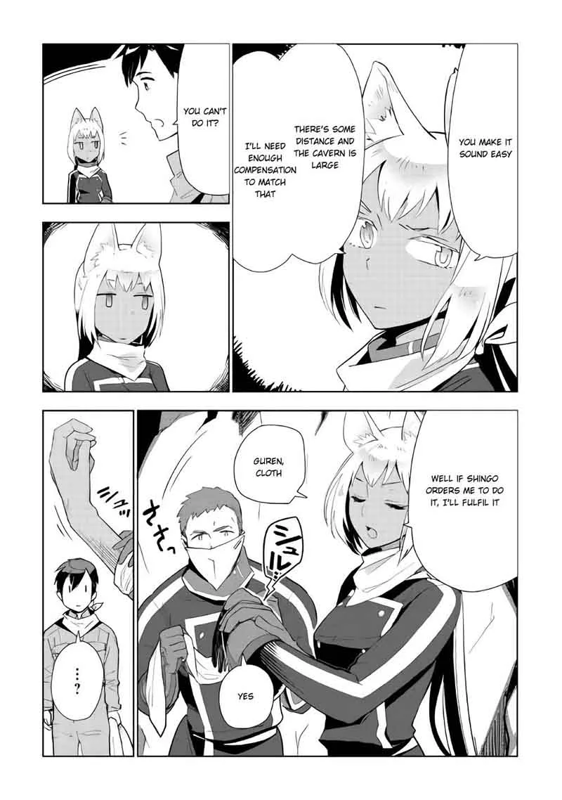 Jui-san no Oshigoto in Isekai Chapter 14 page 4