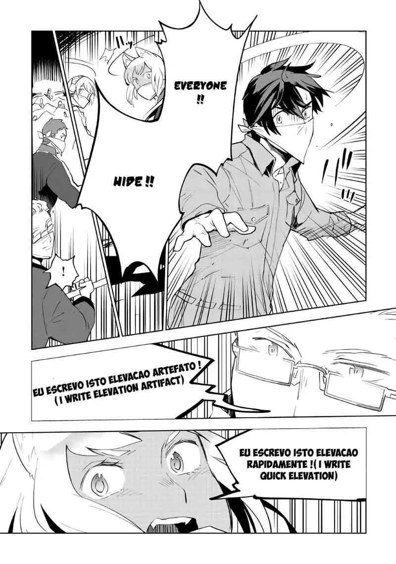 Jui-san no Oshigoto in Isekai Chapter 14 page 17