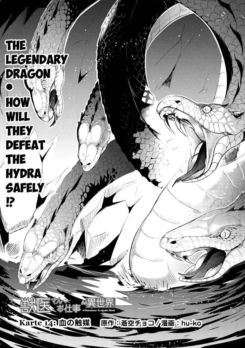 Jui-san no Oshigoto in Isekai Chapter 14 page 2