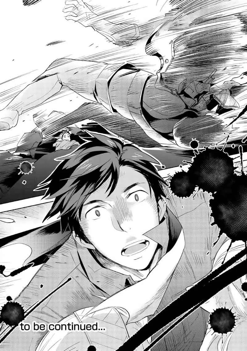 Jui-san no Oshigoto in Isekai Chapter 14 page 20