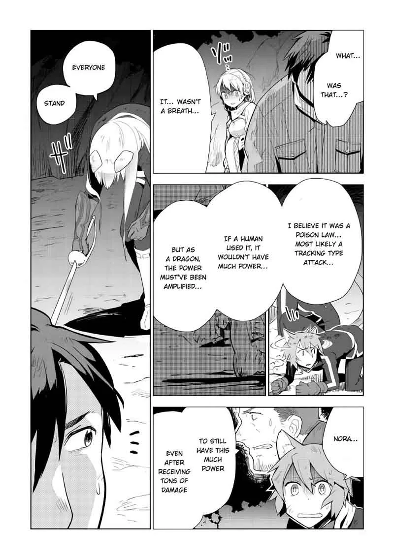 Jui-san no Oshigoto in Isekai Chapter 15 page 5