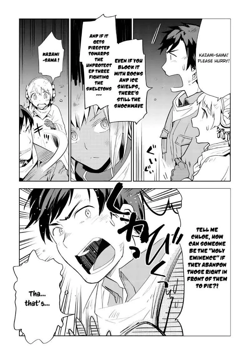 Jui-san no Oshigoto in Isekai Chapter 15 page 8