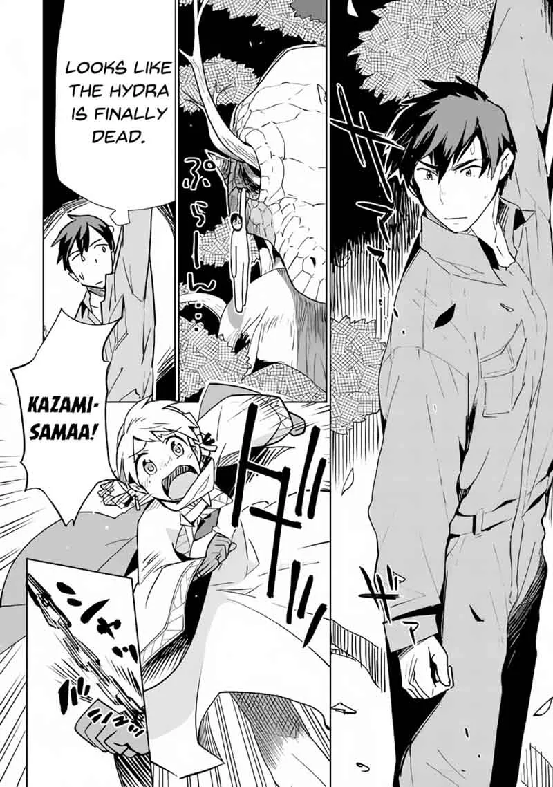 Jui-san no Oshigoto in Isekai Chapter 16 page 3