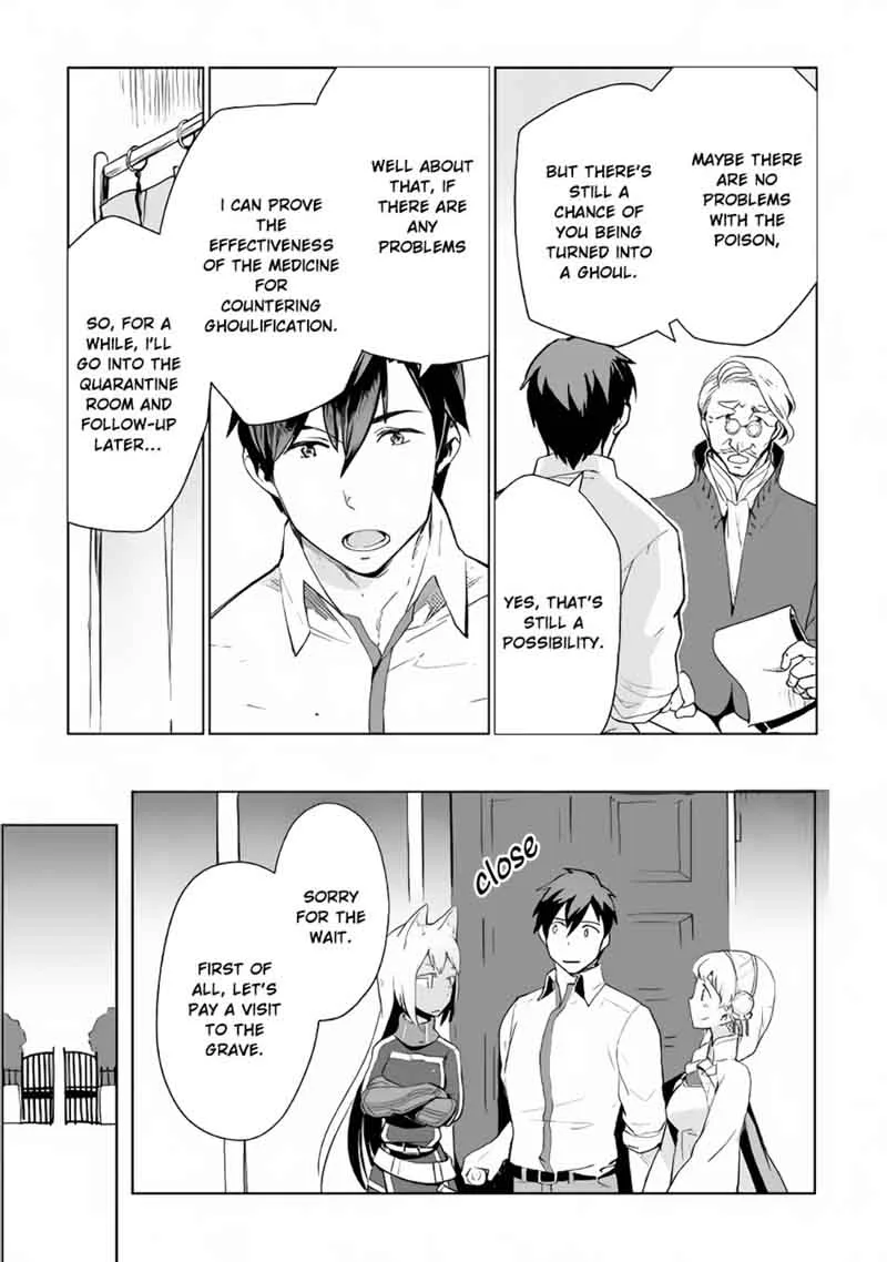 Jui-san no Oshigoto in Isekai Chapter 16 page 13