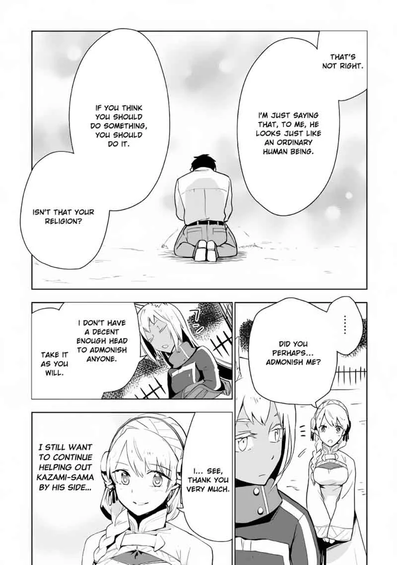Jui-san no Oshigoto in Isekai Chapter 16 page 17