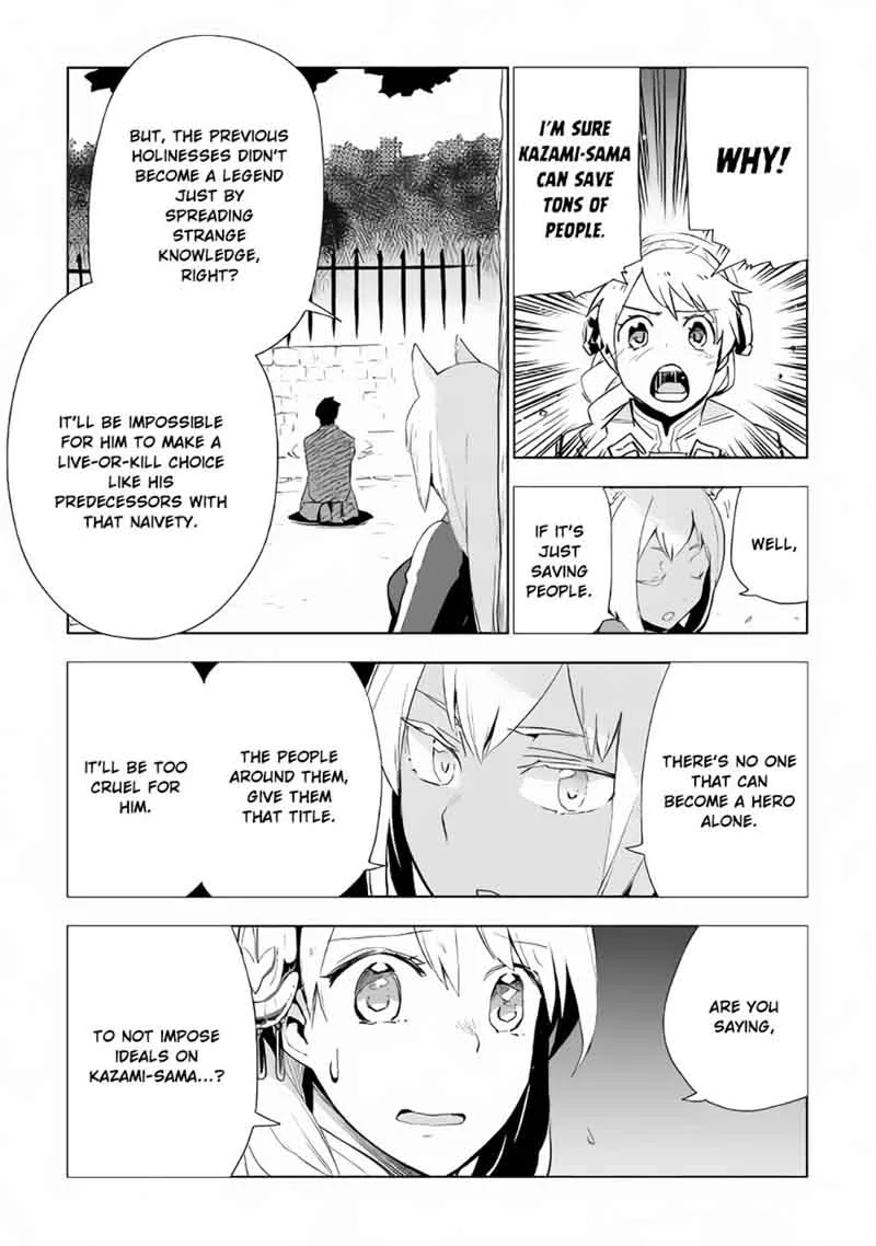 Jui-san no Oshigoto in Isekai Chapter 16 page 16