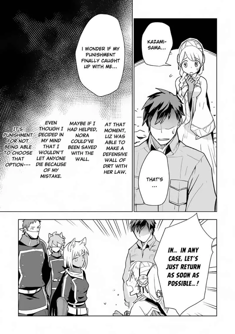 Jui-san no Oshigoto in Isekai Chapter 16 page 10