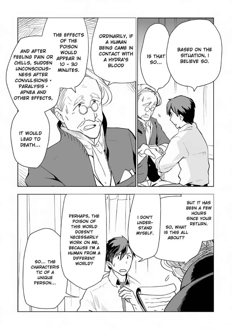 Jui-san no Oshigoto in Isekai Chapter 16 page 12