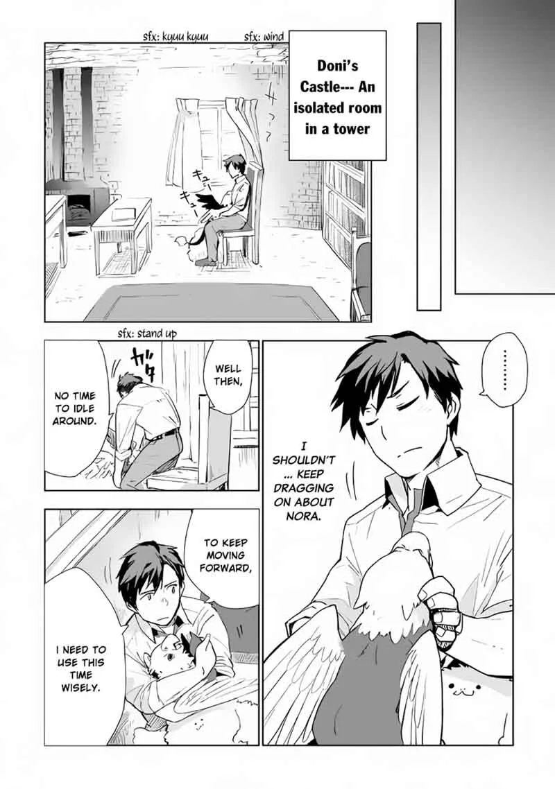 Jui-san no Oshigoto in Isekai Chapter 16 page 25
