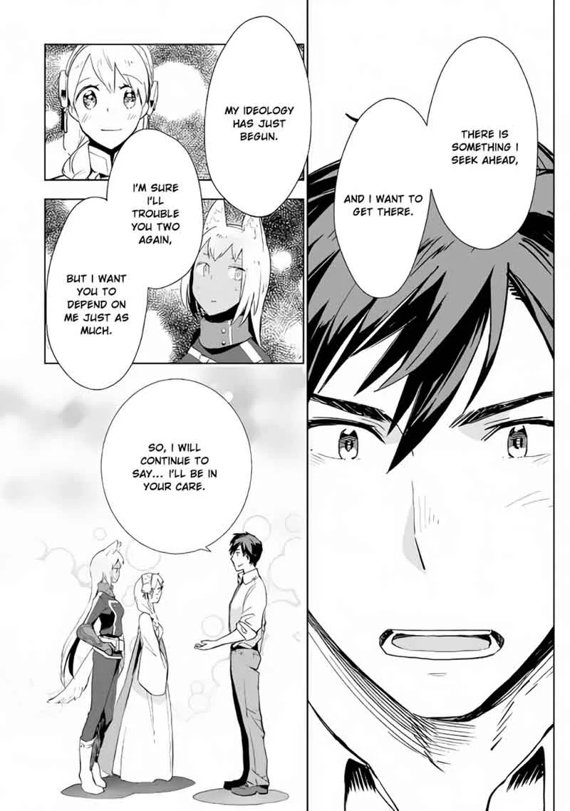 Jui-san no Oshigoto in Isekai Chapter 16 page 23