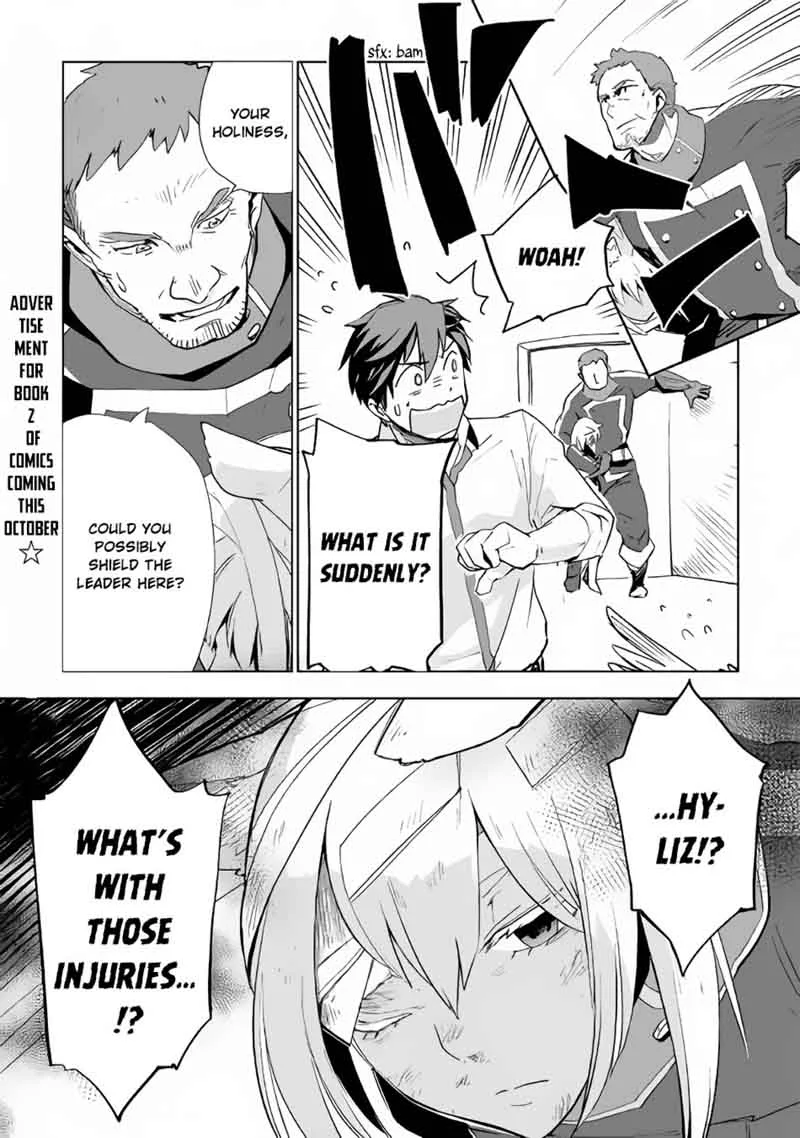 Jui-san no Oshigoto in Isekai Chapter 16 page 26