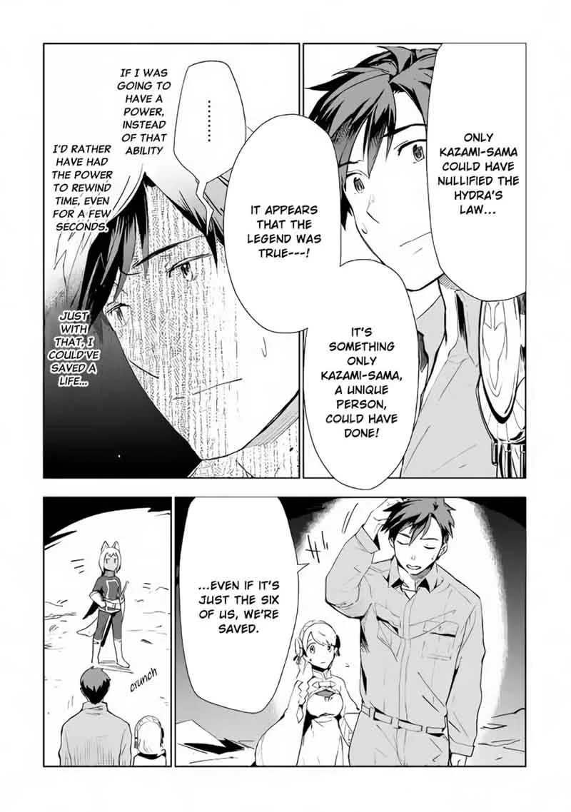 Jui-san no Oshigoto in Isekai Chapter 16 page 6