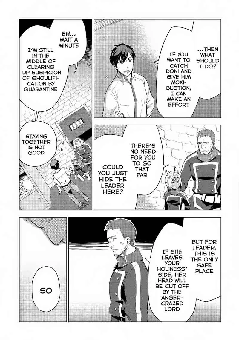 Jui-san no Oshigoto in Isekai Chapter 17 page 3