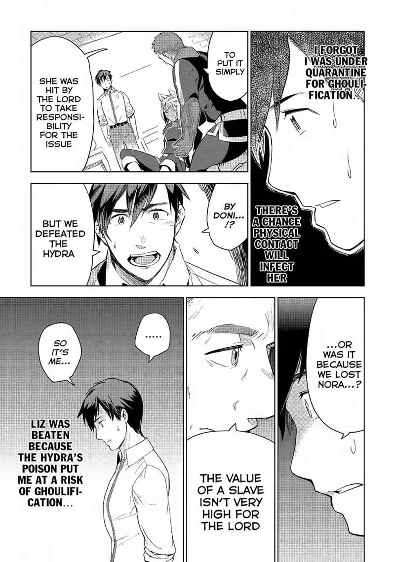 Jui-san no Oshigoto in Isekai Chapter 17 page 2