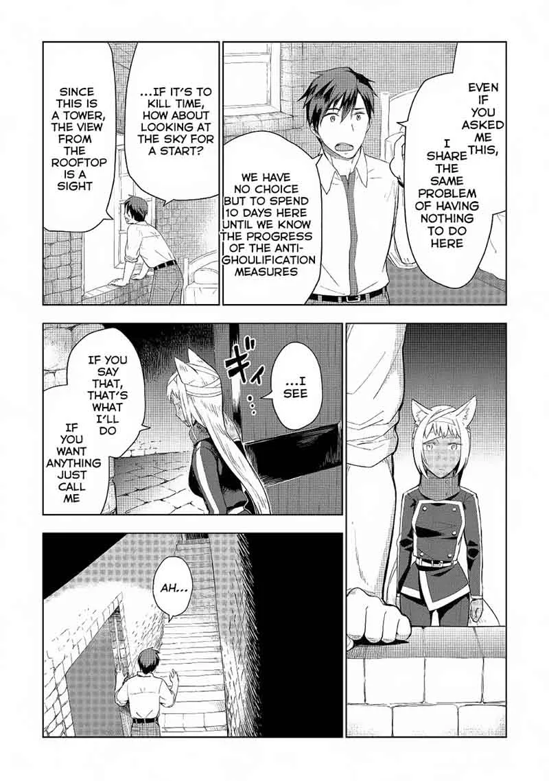 Jui-san no Oshigoto in Isekai Chapter 17 page 6