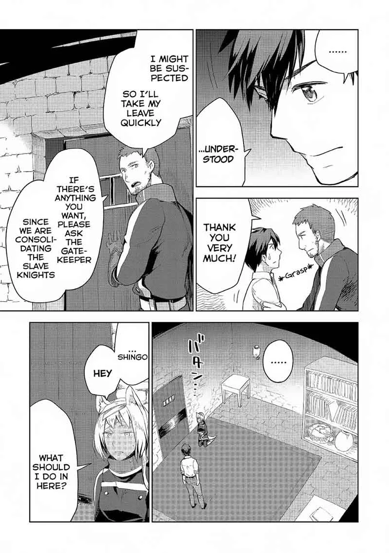 Jui-san no Oshigoto in Isekai Chapter 17 page 5