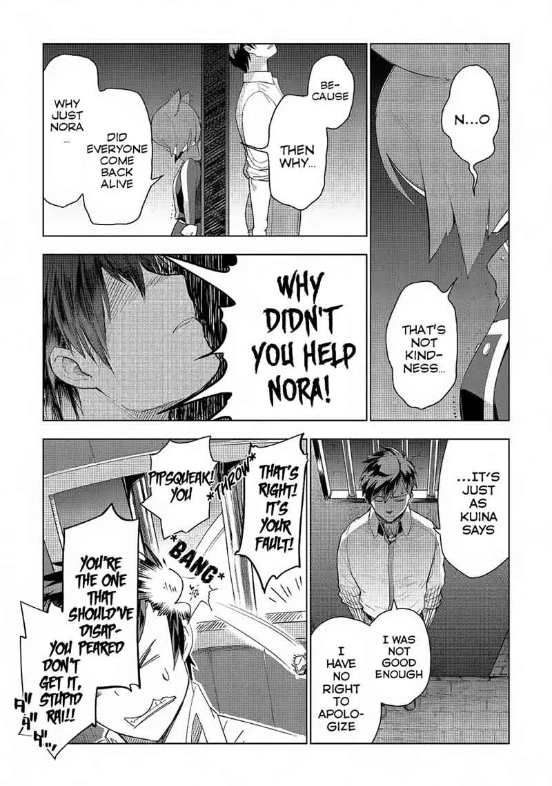 Jui-san no Oshigoto in Isekai Chapter 17 page 9
