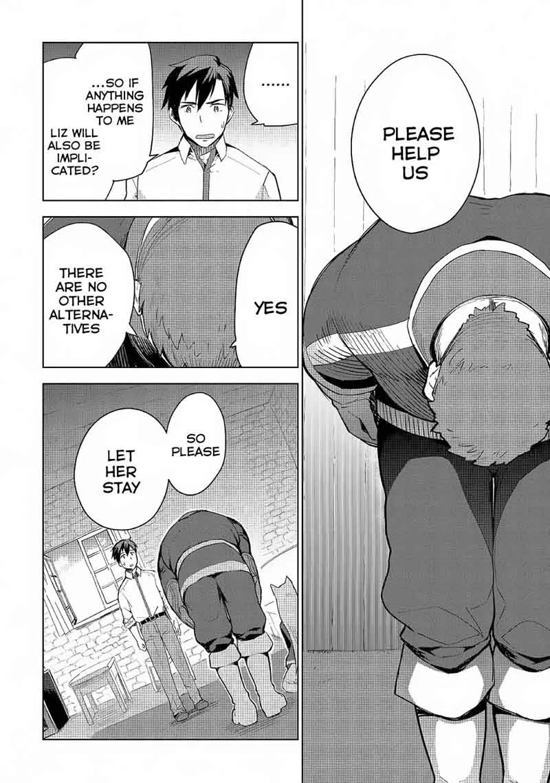 Jui-san no Oshigoto in Isekai Chapter 17 page 4