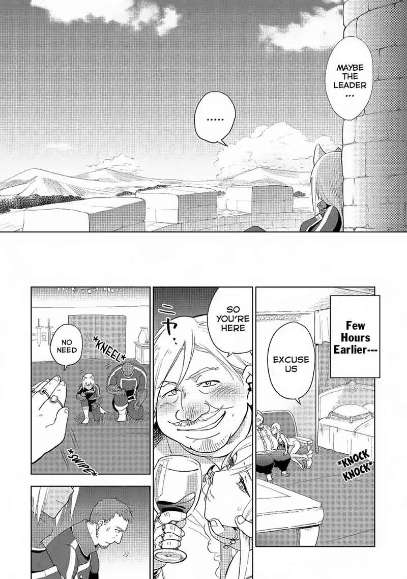 Jui-san no Oshigoto in Isekai Chapter 17 page 12
