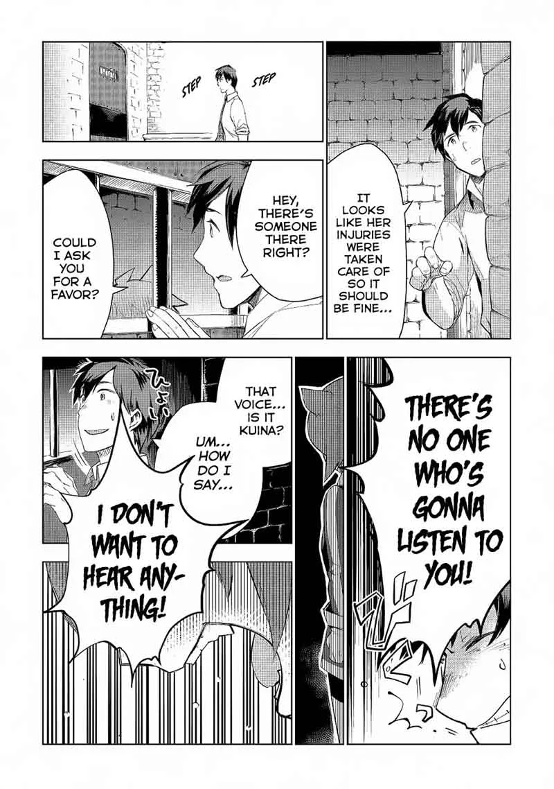 Jui-san no Oshigoto in Isekai Chapter 17 page 7