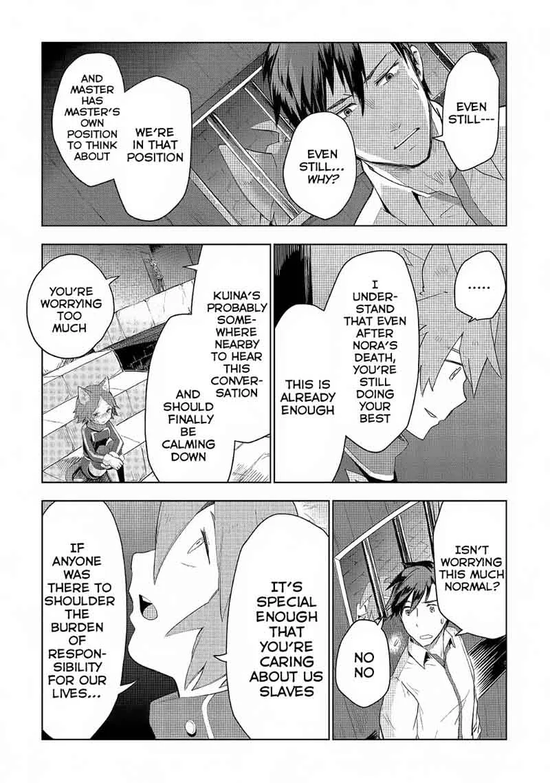Jui-san no Oshigoto in Isekai Chapter 17 page 11