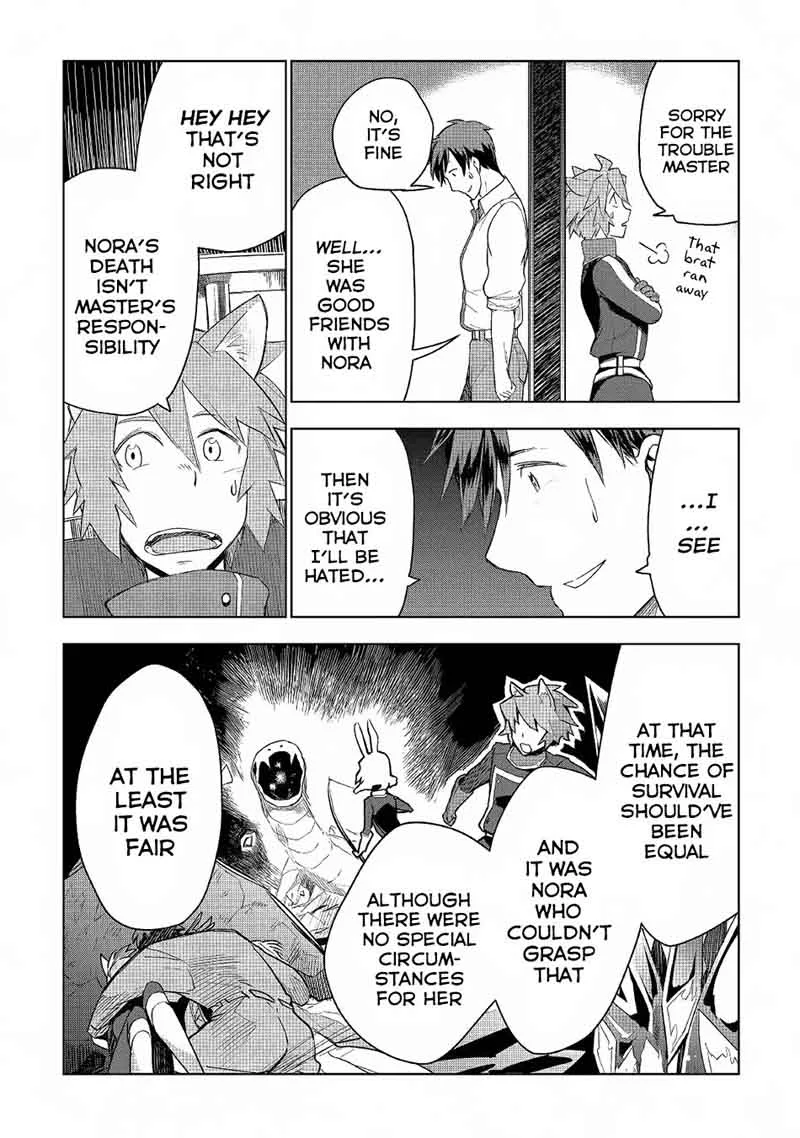 Jui-san no Oshigoto in Isekai Chapter 17 page 10