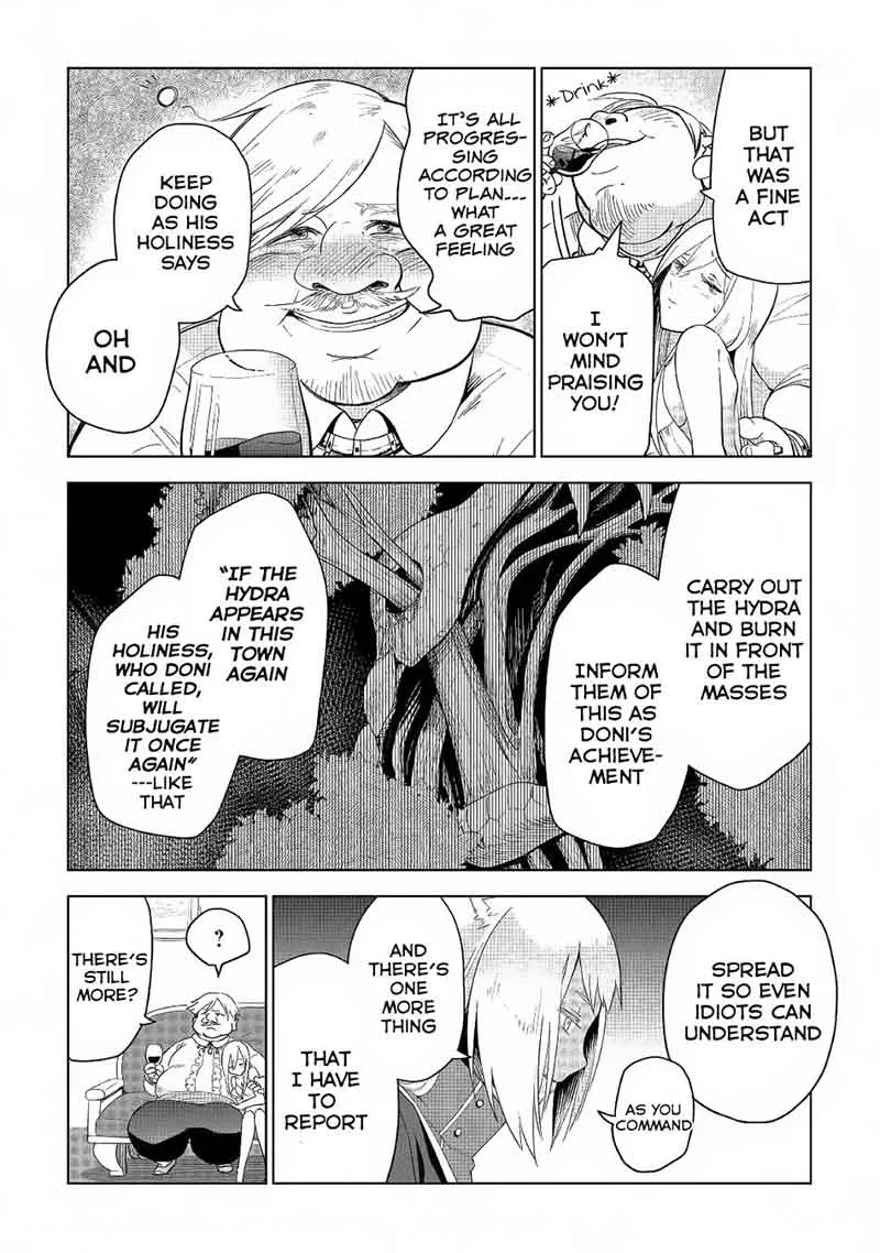 Jui-san no Oshigoto in Isekai Chapter 17 page 15