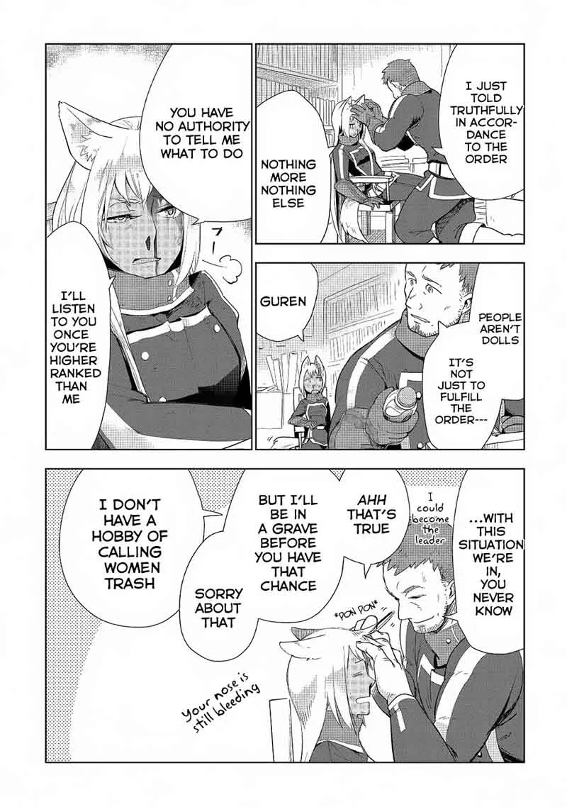 Jui-san no Oshigoto in Isekai Chapter 17 page 24