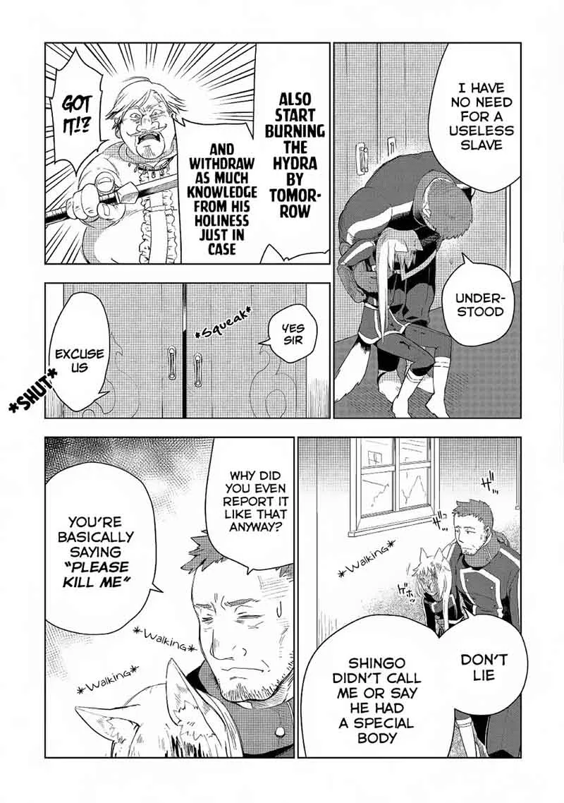Jui-san no Oshigoto in Isekai Chapter 17 page 23
