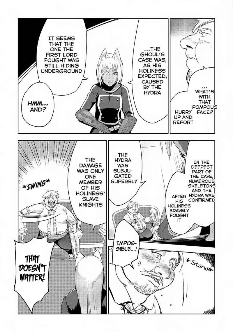 Jui-san no Oshigoto in Isekai Chapter 17 page 13