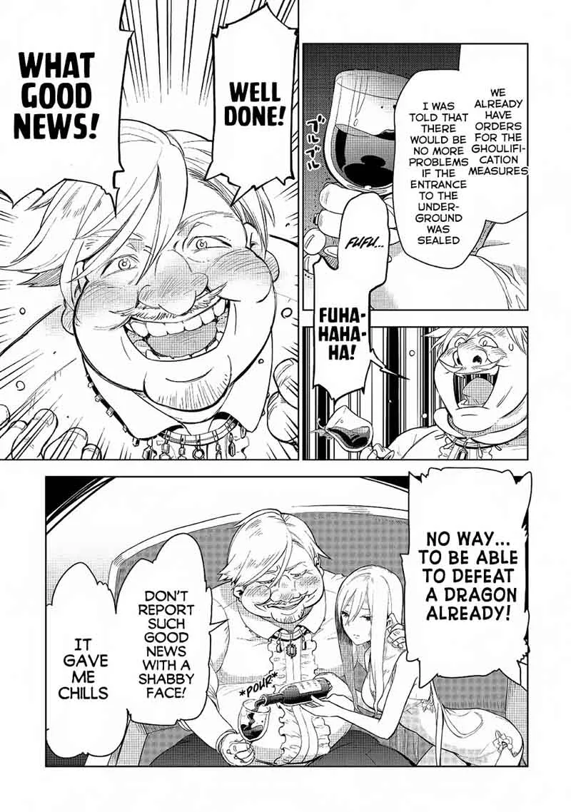 Jui-san no Oshigoto in Isekai Chapter 17 page 14