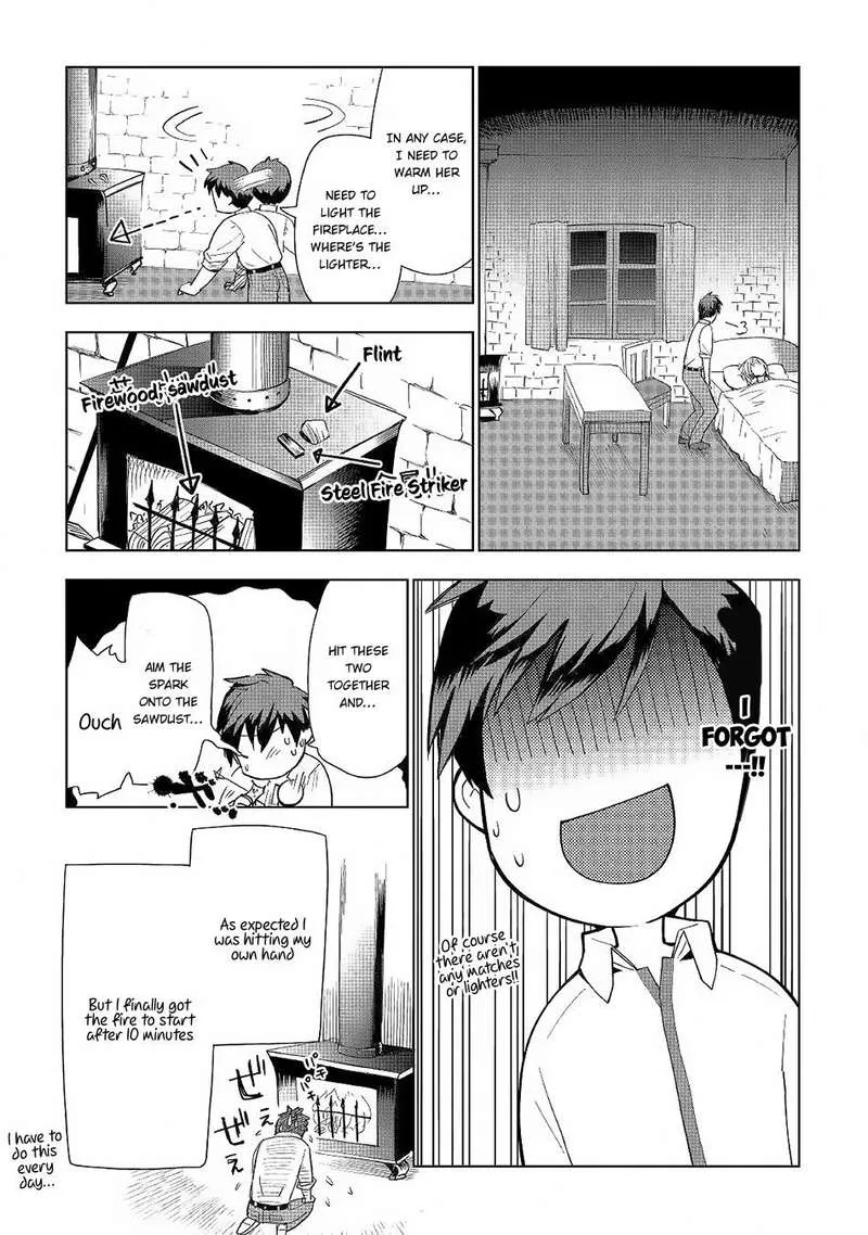 Jui-san no Oshigoto in Isekai Chapter 18 page 11