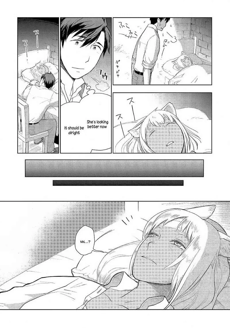 Jui-san no Oshigoto in Isekai Chapter 18 page 12