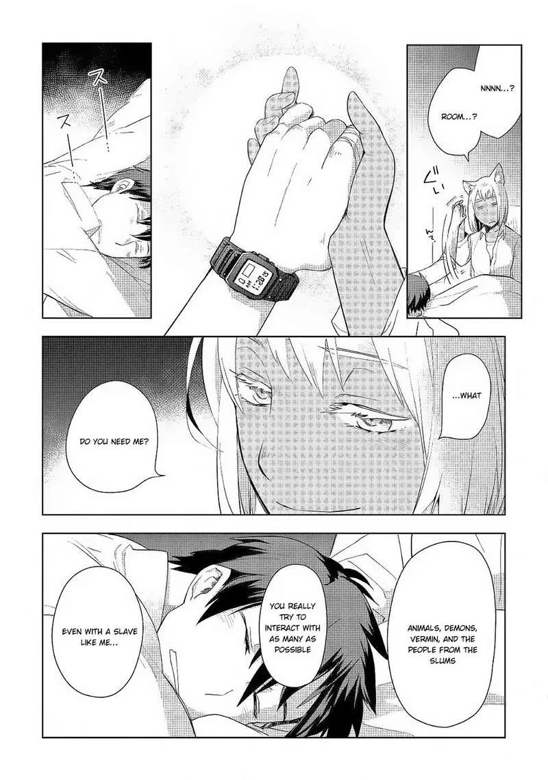 Jui-san no Oshigoto in Isekai Chapter 18 page 13