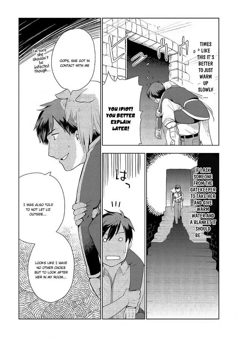 Jui-san no Oshigoto in Isekai Chapter 18 page 10