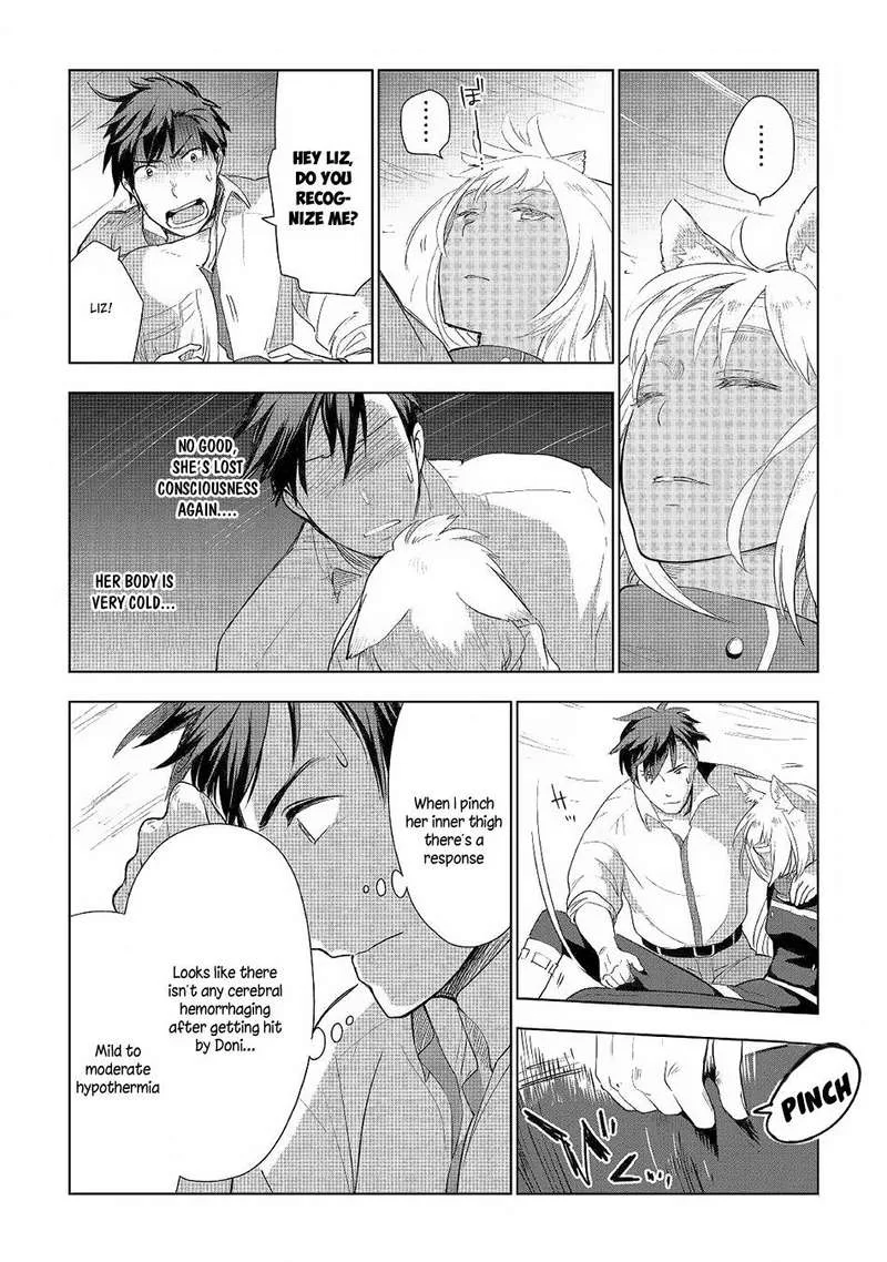 Jui-san no Oshigoto in Isekai Chapter 18 page 9