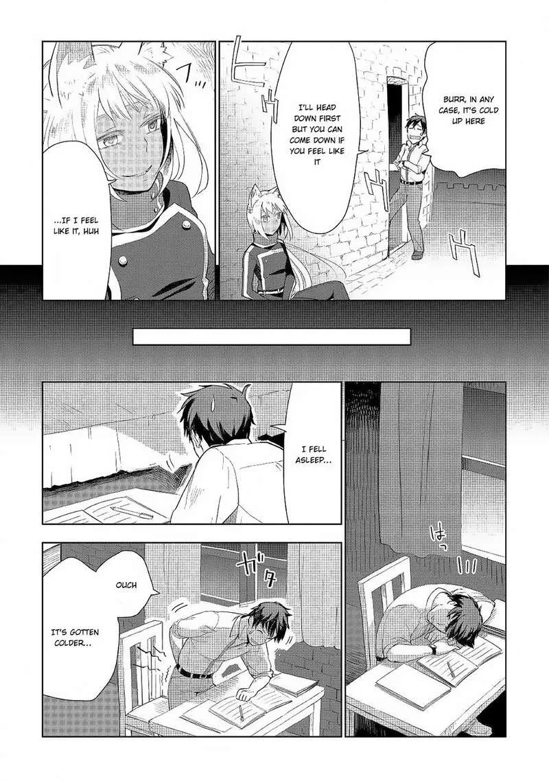 Jui-san no Oshigoto in Isekai Chapter 18 page 7