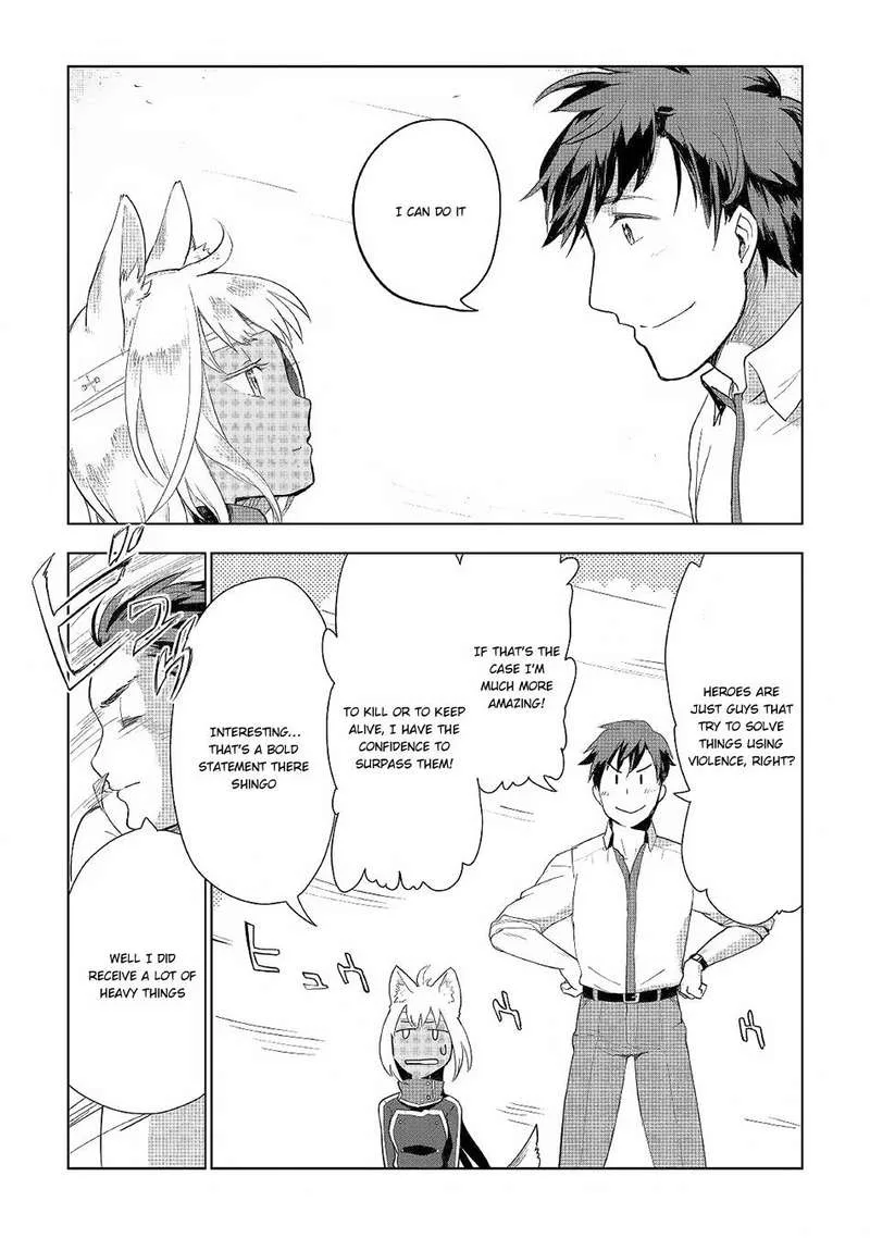 Jui-san no Oshigoto in Isekai Chapter 18 page 6